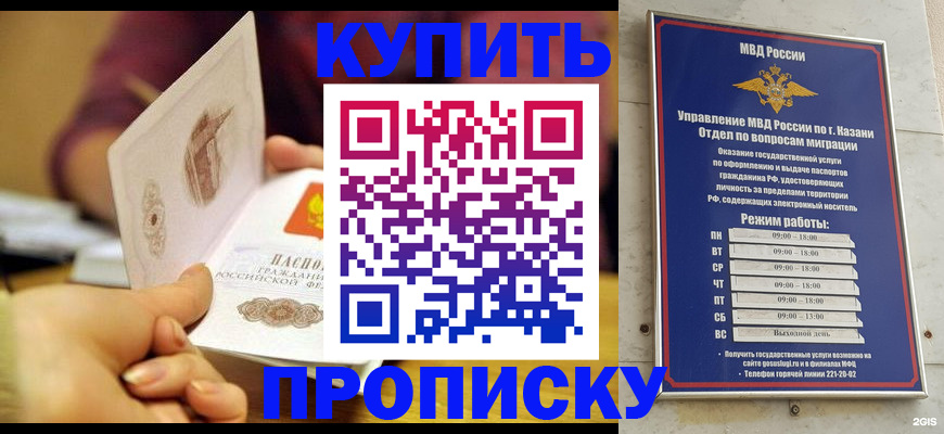 временная регистрация госуслуги в Енисейске